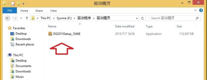 win8网卡驱动怎么安装？我只用了这个方法解决了