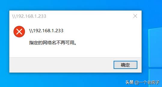 浅谈打印机共享无法访问，您知道您的电脑为什么无法访问了吗？