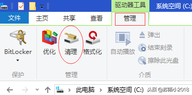 使用ISO镜像文件全新安装操作系统~