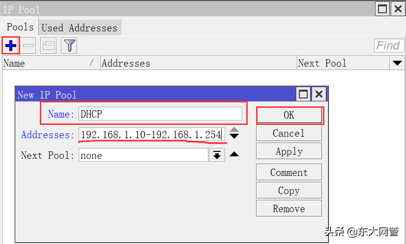 软路由RouterOS 设置LAN和DHCP