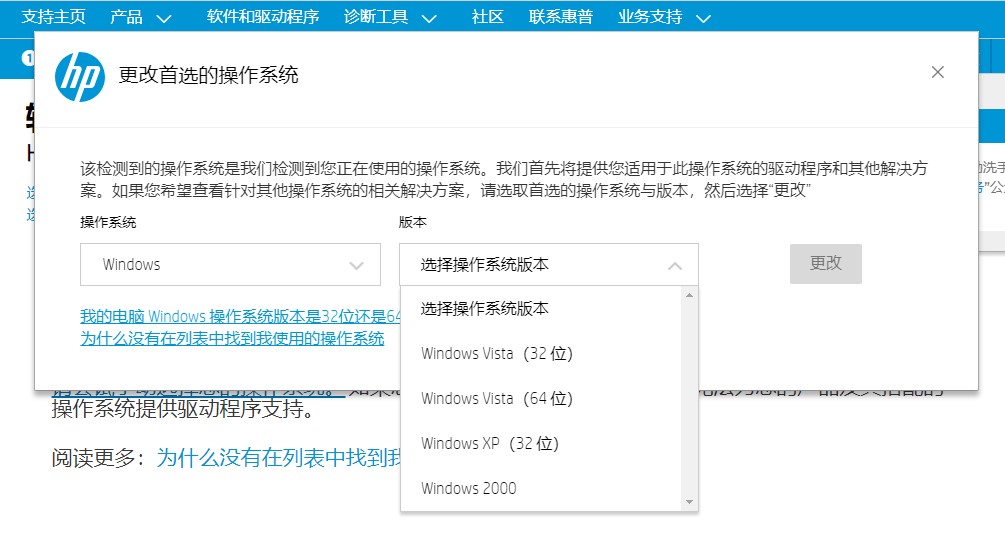 windows10安装Hp1010/1012/1015打印机教程