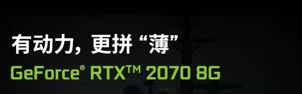 游戏笔记本你在意哪些配置？我在意的是性价比高