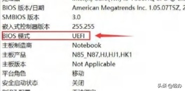 如何在win10下安装Deepin组成双系统？