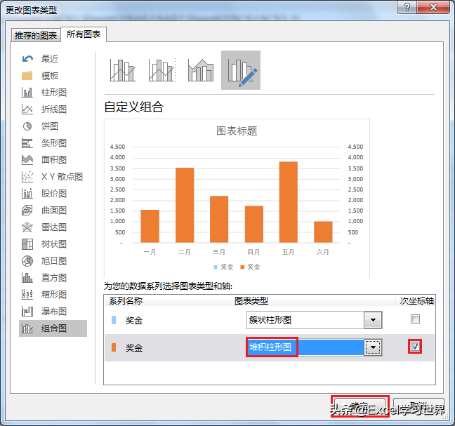 给 Excel 柱形图加上等同于落差长度的箭头，表示涨跌