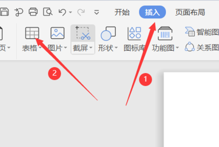 文字技巧—如何旋转Word文档里的表格