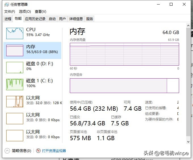 电脑8G内存，开机竟占用了60%？教你一招轻松解决