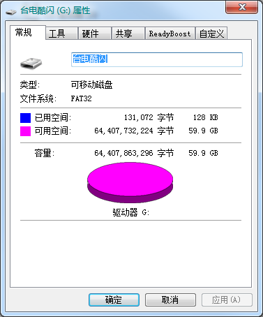 U盘读写速度哪家强？4款全金属USB3.0的U盘读写速度对比