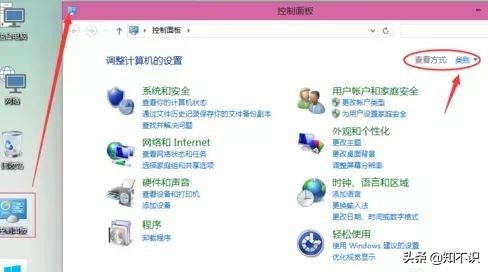 win10下共享打印机的方法