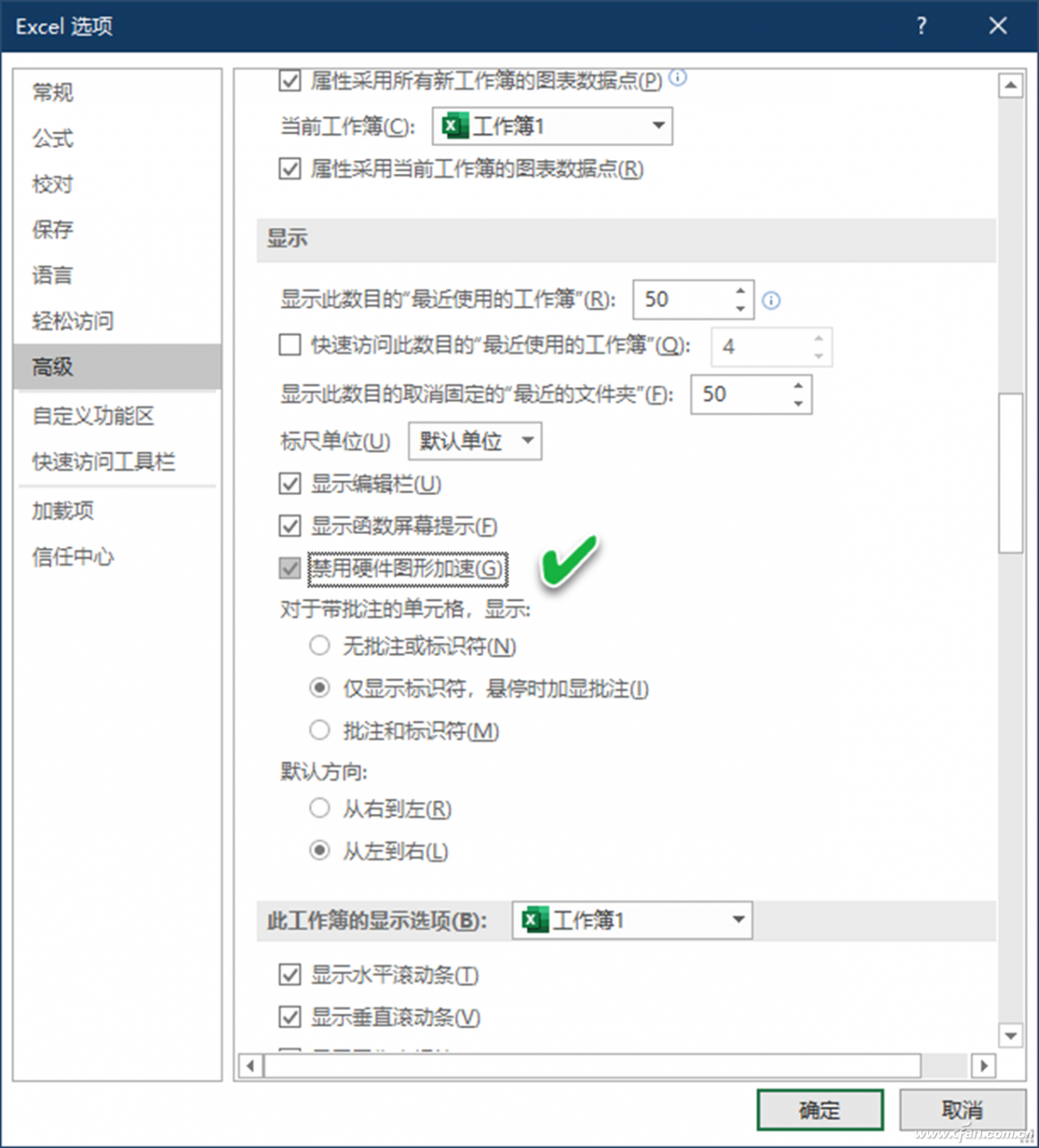 为什么excel打不开文件知识,excel打不开修复办法看看