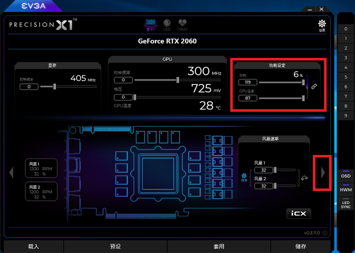 超能课堂(172)：NVIDIA显卡驱动都有什么用？