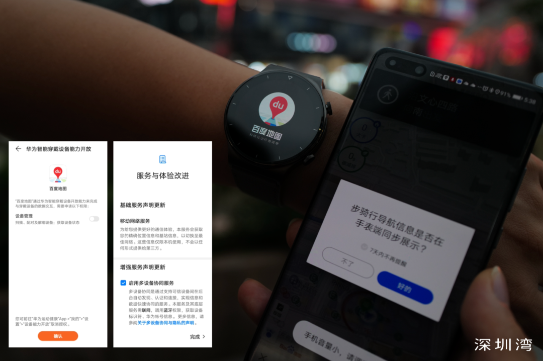 十大手表操作系统大盘点，watchOS 稳坐王位、Tizen 与 Fitbit 将与 Wear OS 合并，鸿蒙后劲十足