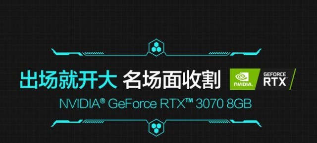 近期高性能PC新品盘点 最高配RTX3090