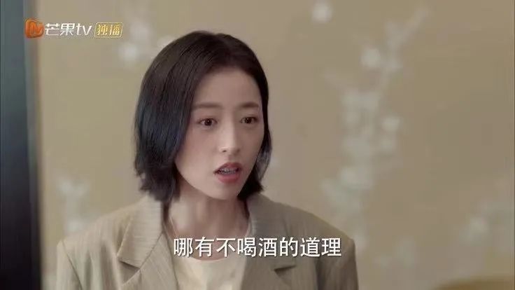 互联网女员工生存图鉴：女上司在我面前哭了，我不再迷信“大厂”