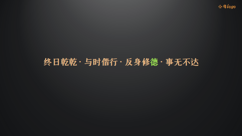 重磅推荐：对标产品总监，手把手教你编写《评审提纲》