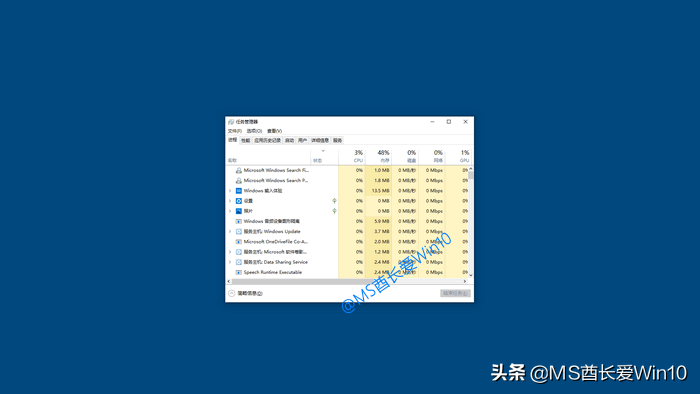 Win10桌面图标/任务栏不见了怎么办？重启资源管理器