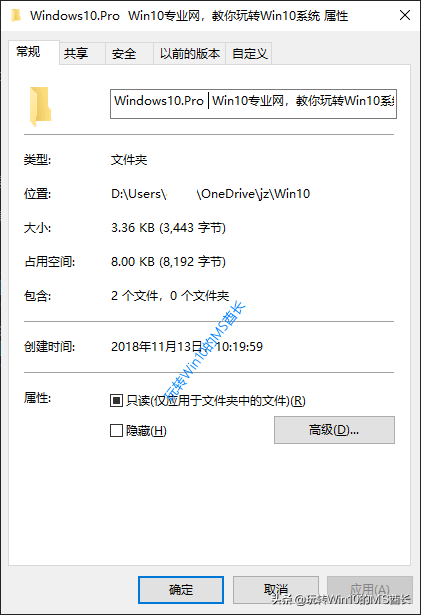 安装win10分区格式教程