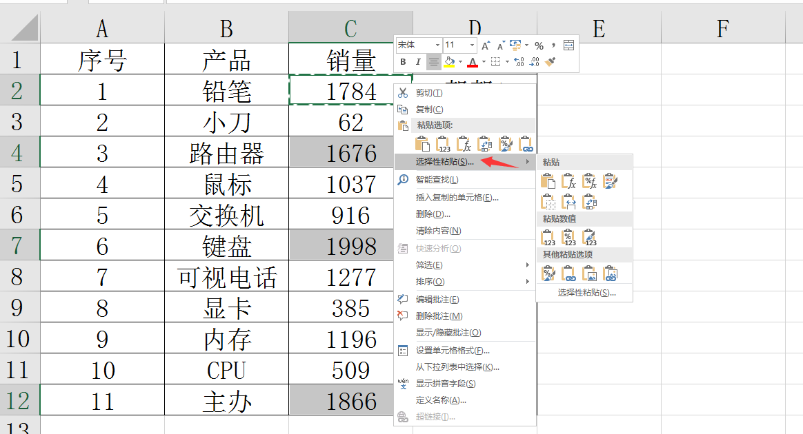 EXCEL批量添加批注技巧，格式复制批量粘贴，小妙招助你效率满满