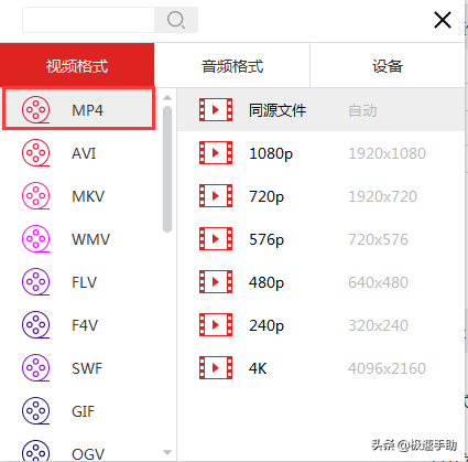 优酷视频如何转码MP4格式知识,优酷视频kux格式转换器使用方法看看