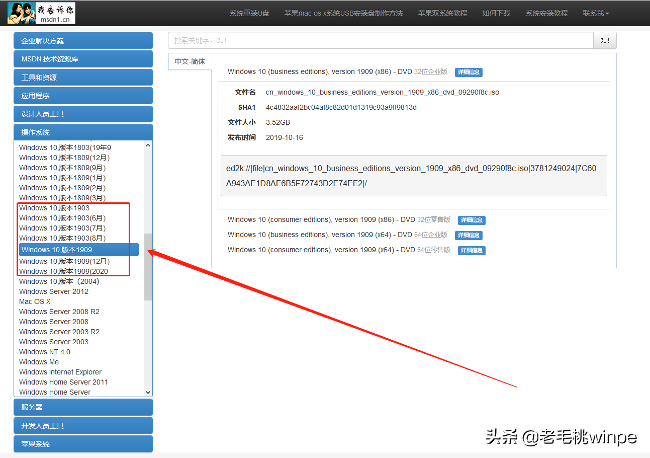 80%用户的选择！win10最稳定好用的版本更新，你敢升级吗