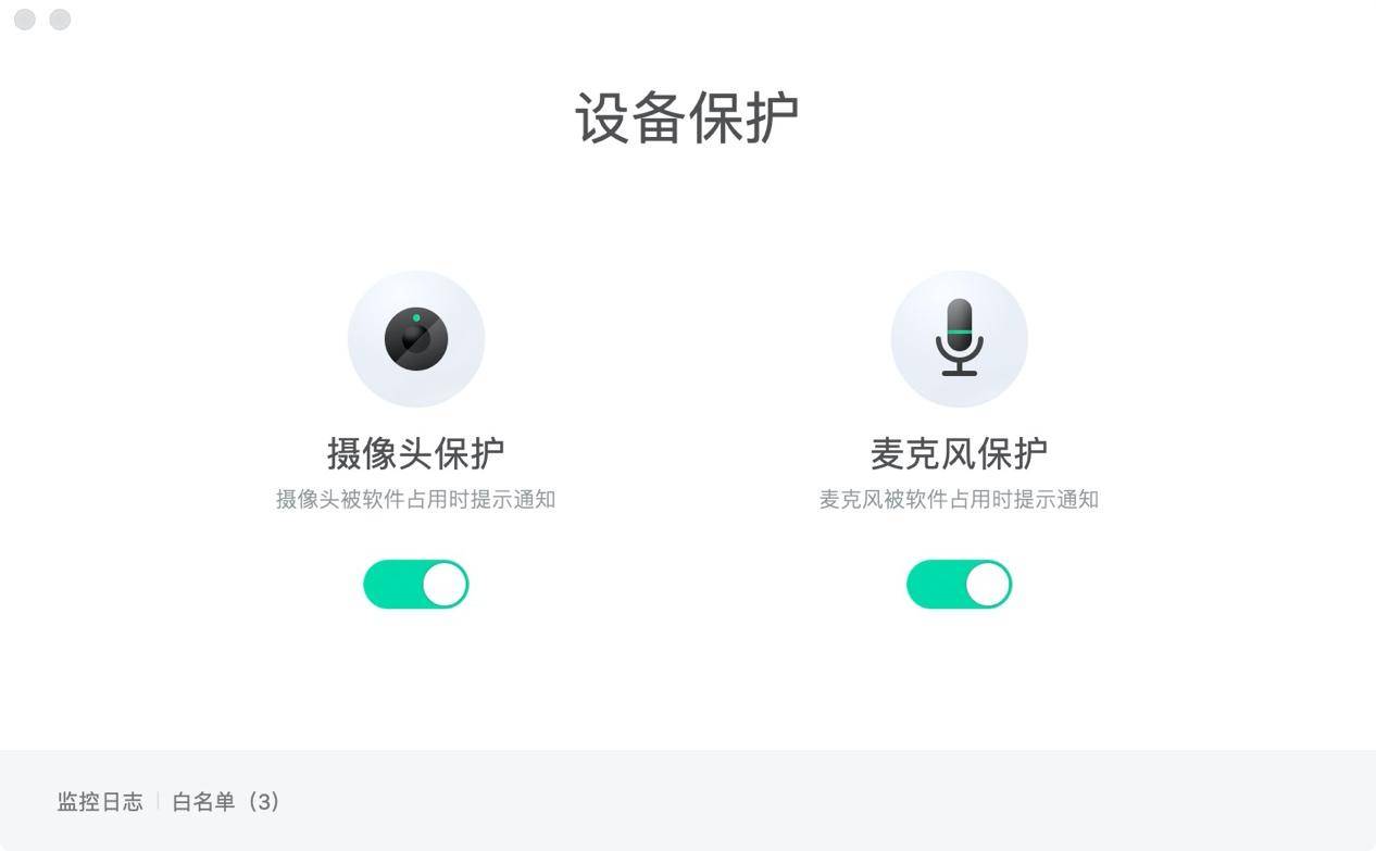 中国版Clean My Mac？Mac全新系统管家-腾讯柠檬清理