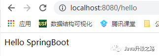 「SpringBoot学习系列」一、初识SpringBoot