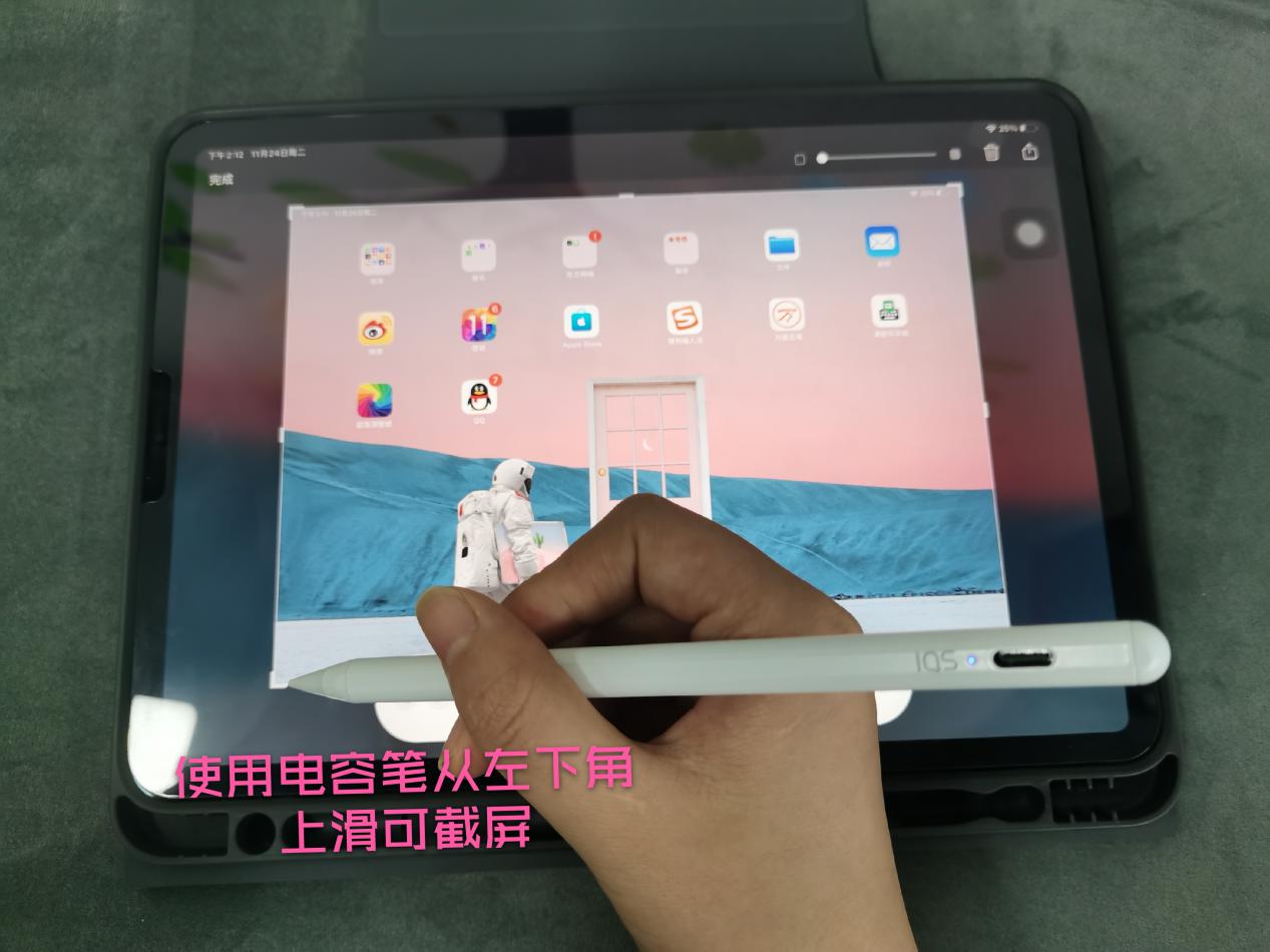 干货分享！iPad技巧这几个截屏方法你知道吗？