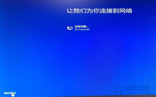 电脑如何重装系统Win10？Windows10原版系统安装教程（优启通篇）