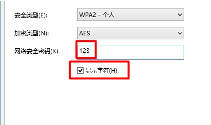 你知道怎么查看电脑连接过的无线网密码吗？来，我教你