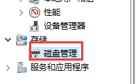 win7系统分区教程详解