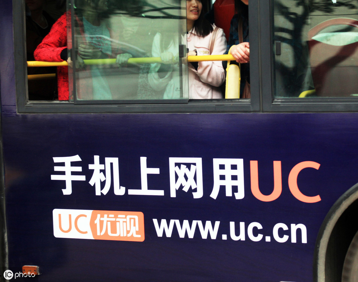 UC浏览器神马搜索，中小企业移动搜索推广利器