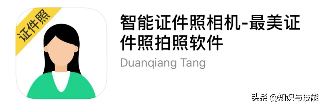 如何给证件照换背景色？教你3种方法一键更换背景色，省事又省钱