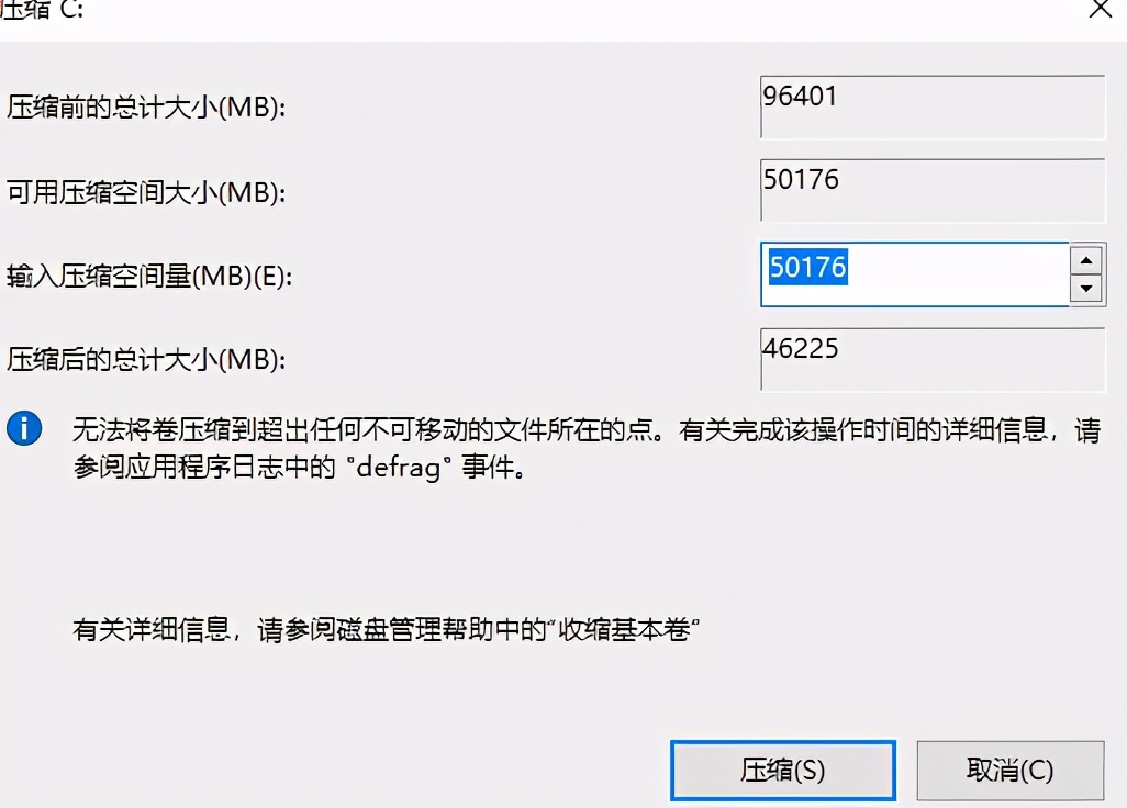 win10系统新电脑只有C盘？要怎么分区？