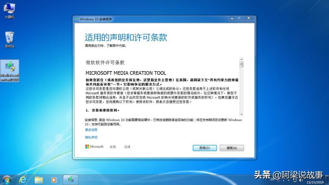 免费获得正版Windows 10的方法，亲测可行