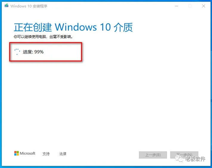 Windows10系统ISO镜像怎么从微软官网下载？