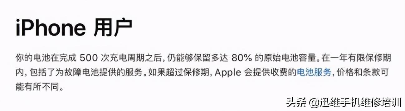 为何手机耗电快电池不耐用，一天两三充，绝对不能忽视的因素