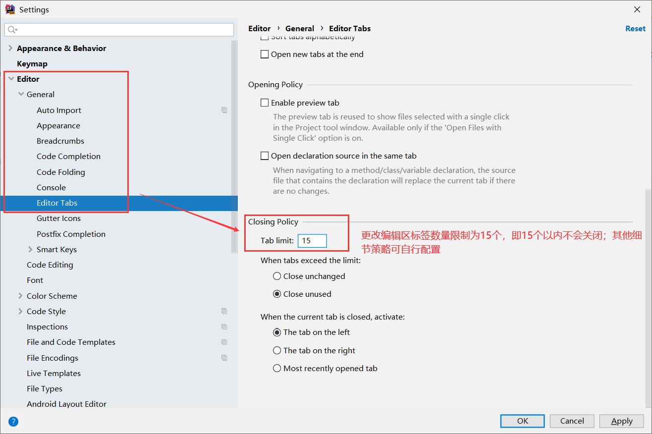 Jetbrains IDEA常用配置