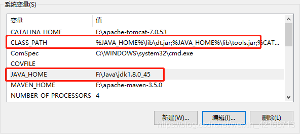 Win10彻底删除Java1.8流程