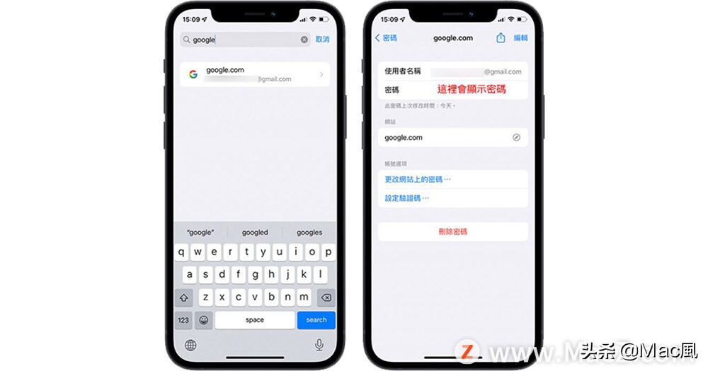 ​​​​iPhone 或 Mac 忘记登录密码怎么办？用 iPhone 就能快速查密码