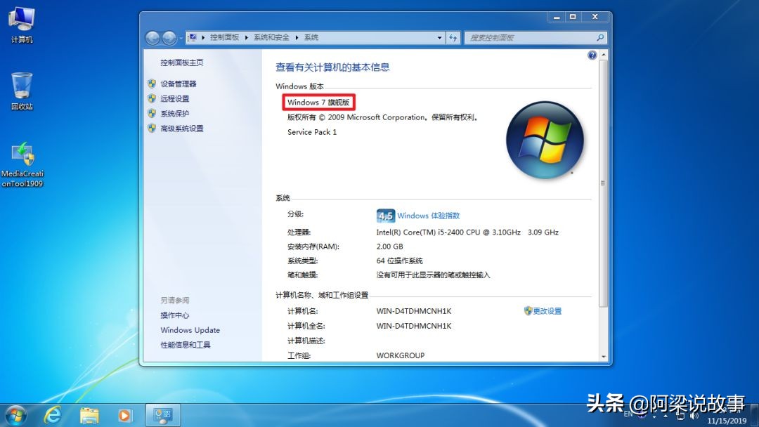 免费获得正版Windows 10的方法，亲测可行