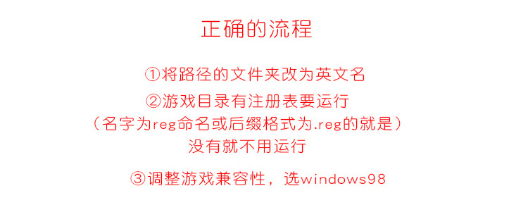 红色警戒2在WIN10启动不了出错的常见故障及方法