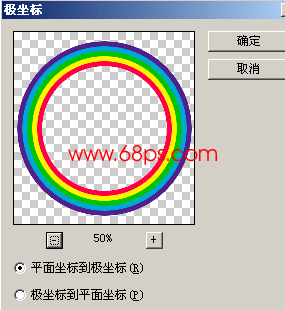 PS打造卡通造型的动漫彩虹图案