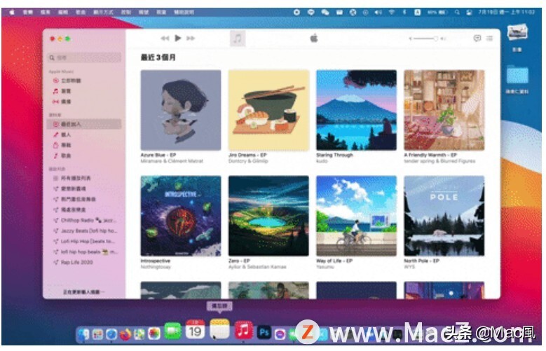 「Mac小技巧」Mac上的Dock 栏如何设置更好用？