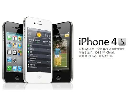 iPhone手机发展简史 快来看看有你用过的吗