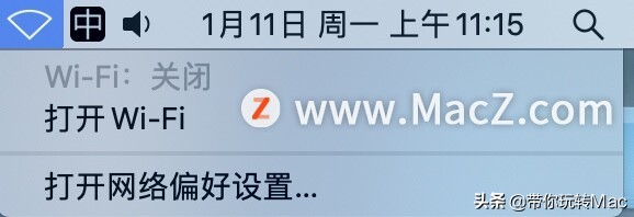 Mac连接不上无线网络的解决方法