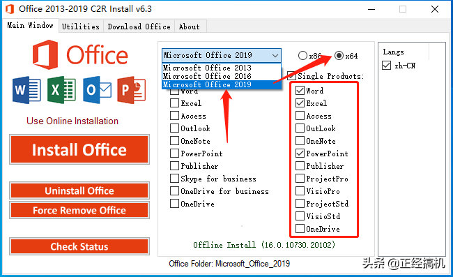 Microsoft Office2013-2019安装方法，超详细既简单又实用