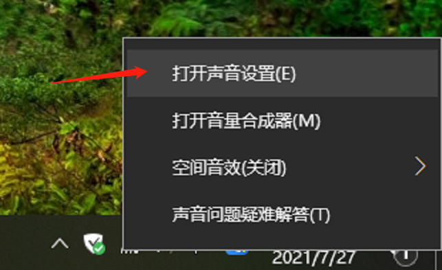 台式win7怎样连接蓝牙音箱方法