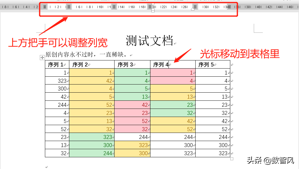 实现word文档里插入excel表的三种方法