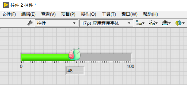 在LabVIEW中制作高颜值的进度条/刻度条/滑动杆