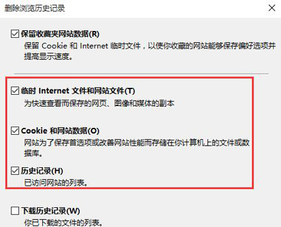 电脑IE浏览器经常突然假死的解决方法