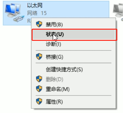 电脑查询物理地址教程